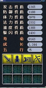 技能怎么样组词 技能怎么样组词
