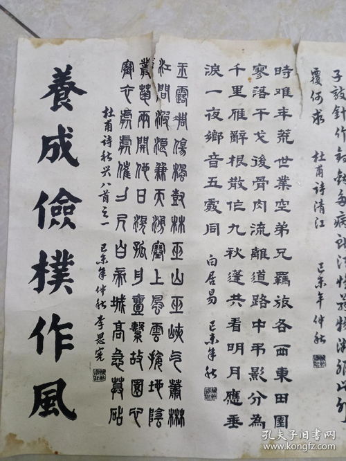 勤劳的勤怎么组词语 勤劳的勤怎么组词语