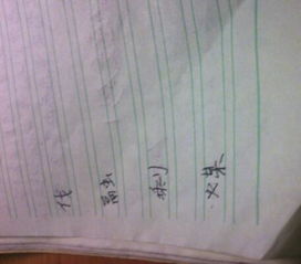 宁愿宁怎么组词和造句