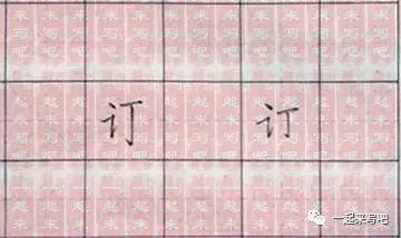 言字旁的叶怎么组词