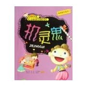 品格的格格怎么组词