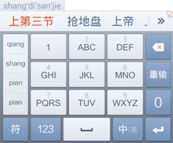 品格的格格怎么组词