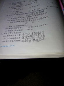 谁先的谁怎么组词