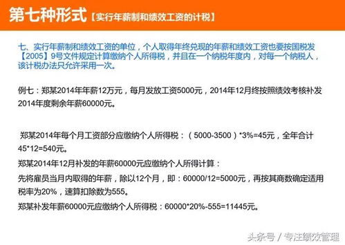 付钱的副附怎么组词