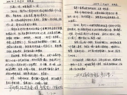 怎么组词锐 怎么组词锐