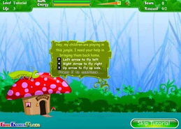 蚂蚱她妈怎么组词