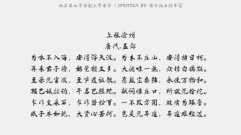 端详的祥字怎么组词