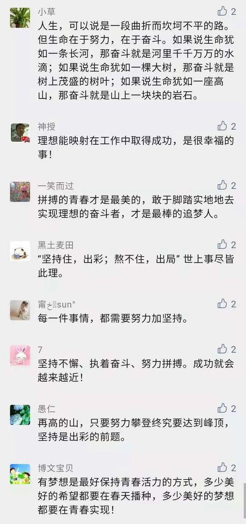 冰的组词艺名怎么读