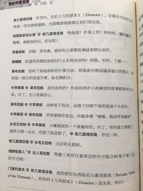 大象的象怎么组词 大象的象怎么组词