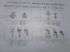 以后的以怎么组词
