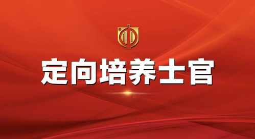 招聘那个招是怎么组词