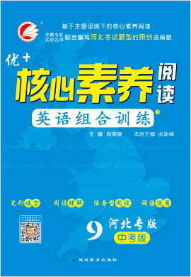 锻炼怎么读组词语