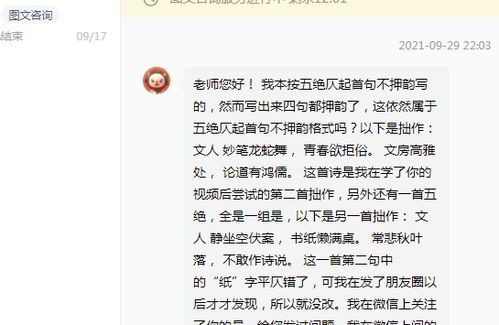 欲与俗各怎么组词