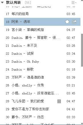 对韵歌的组词怎么写