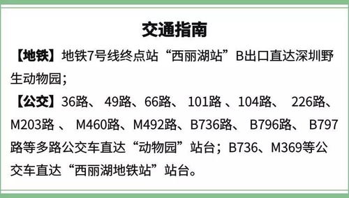 费钱的费可以怎么组词