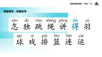 张家庄怎么组词
