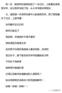 故事还可以怎么组词 故事还可以怎么组词