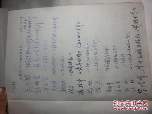 西安签的签怎么组词