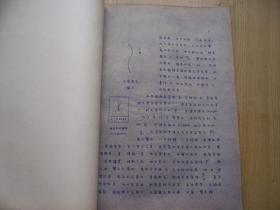 西安签的签怎么组词