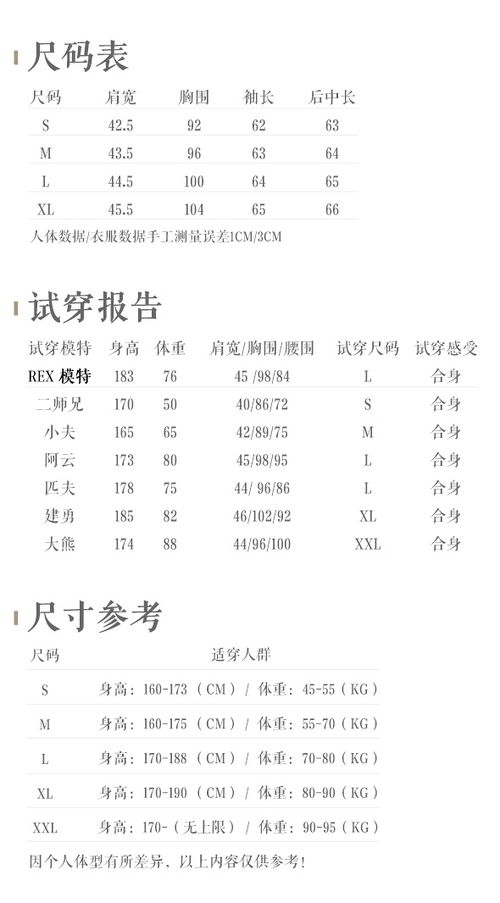 袖在前面怎么组词 袖在前面怎么组词