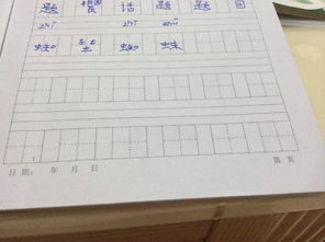 挚字组词怎么组成
