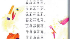 小一的脚怎么组词