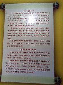 安宁的宁怎么组词