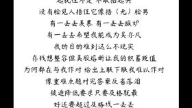 哥歌怎么组词