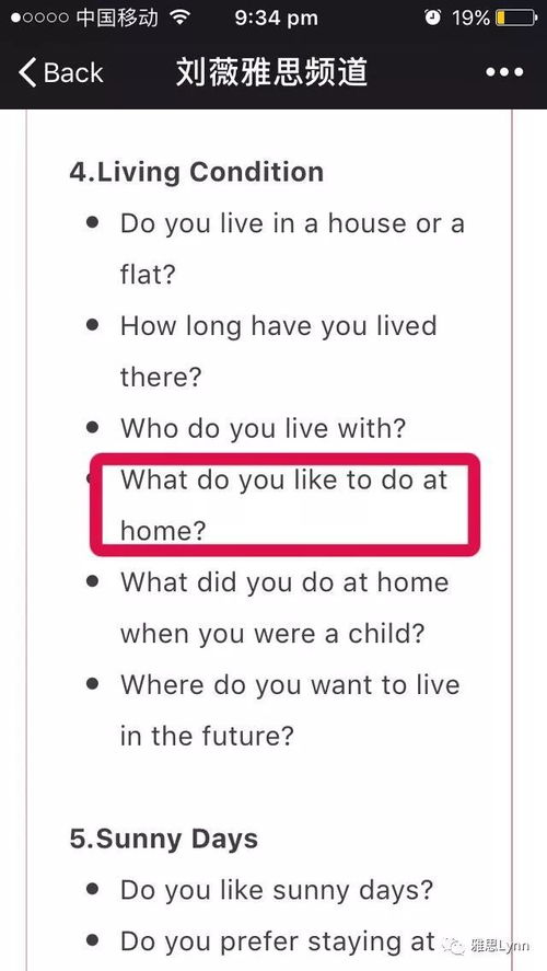 no怎么组词呢 no怎么组词呢