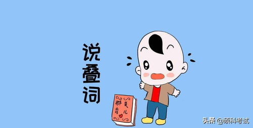 吱吱嘎吱嘎吱怎么组词