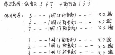 唱白鹤的鹤怎么组词