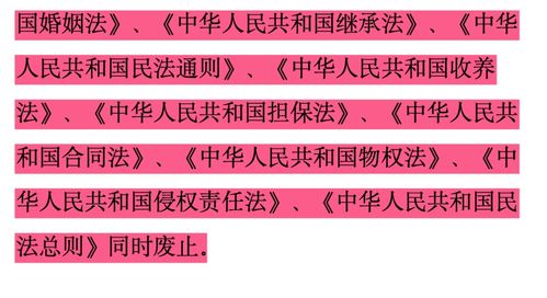 结婚用新组词怎么说
