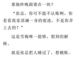 结婚用新组词怎么说