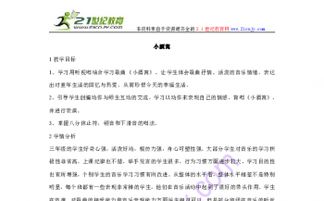 小酒窝怎么组词呀