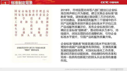 评论的屏幕怎么组词