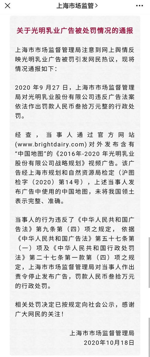 广告了告怎么组词