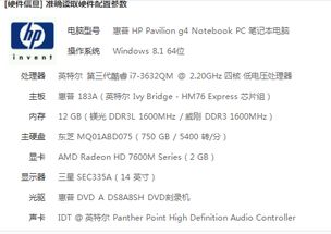 狙击的车怎么组词