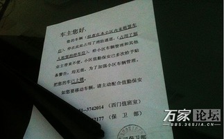 奇妙门口怎么组词