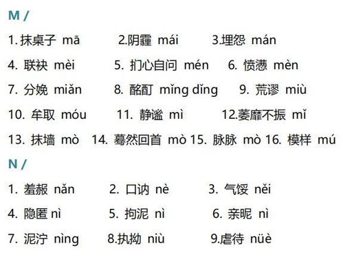 秤字怎么读音和组词