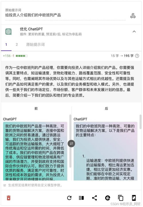 烦恼的烦怎么组词词