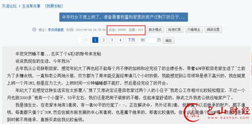 万怎么治怎么组词