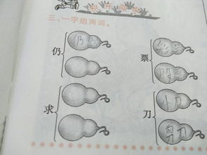 依然怎么组词