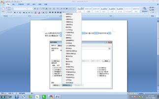 走怎么组词组 走怎么组词组