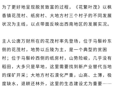 花的土怎么组词