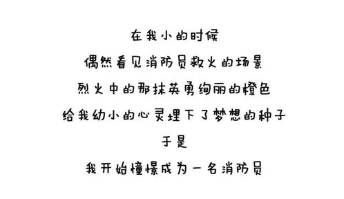 深爱一回怎么组词 深爱一回怎么组词