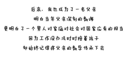 深爱一回怎么组词 深爱一回怎么组词