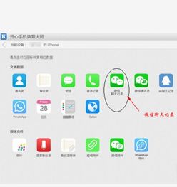 手机摔坏怎么组词啊