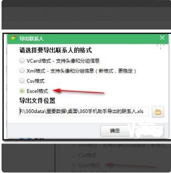 手机摔坏怎么组词啊