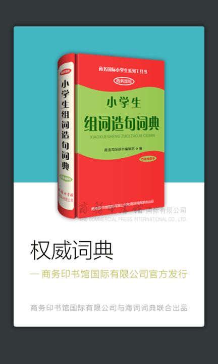 拉丝的丝该怎么组词