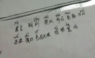 膛坠怎么组词 膛坠怎么组词